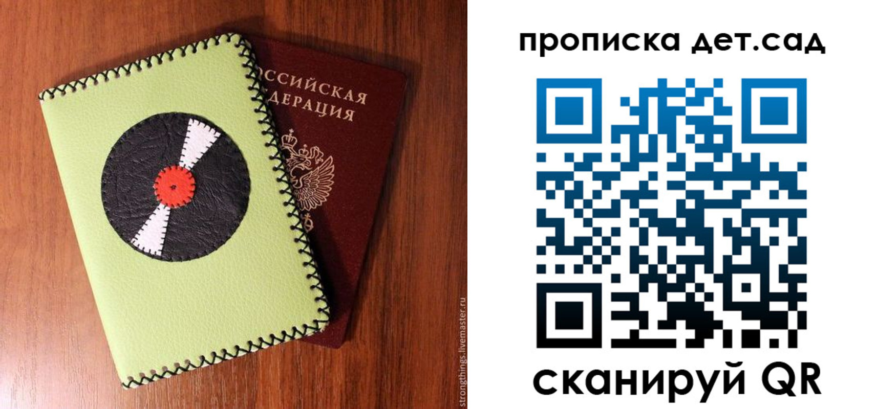 временная регистрация законно в Богучаре
